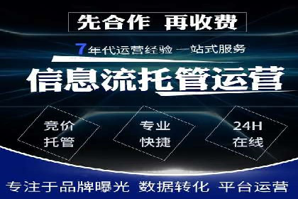 案例分析：百度竞价推广运营助力企业品牌提升